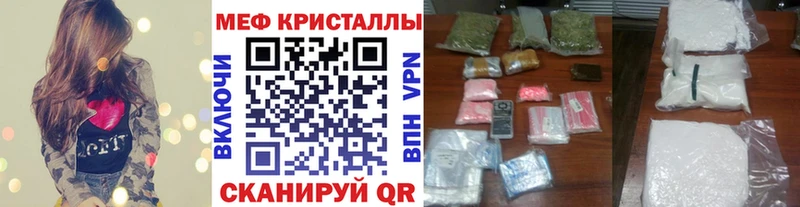 Продажа наркотиков Магас блэк спрут как зайти КЕТАМИН Кокаин МЕТАДОН АМФЕТАМИН МАРИХУАНА ГАШ МЕФ A PVP
