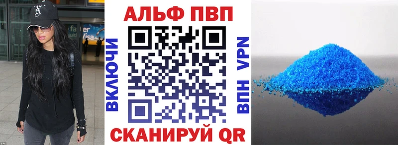 наркота  Магас  А ПВП мука 