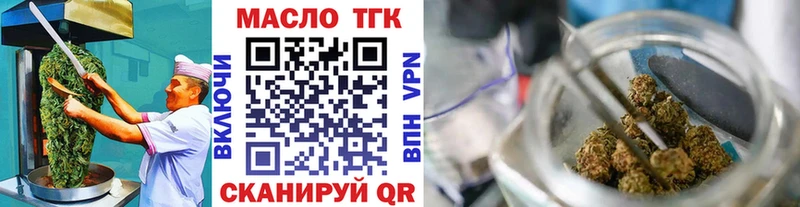 Печенье с ТГК конопля  blacksprut ONION  Магас 