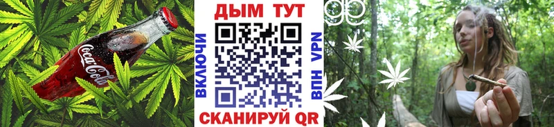 Cannafood марихуана Магас