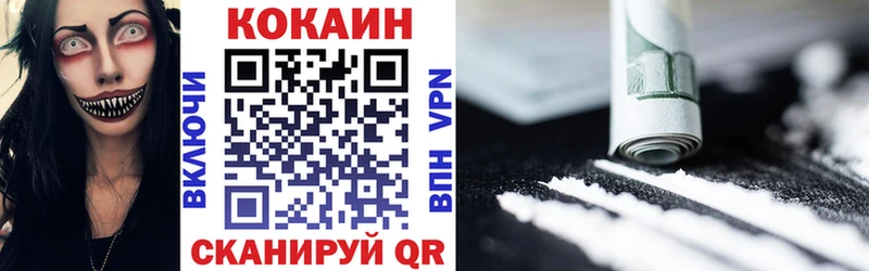 Cocaine Перу  Магас 