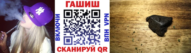 ГАШ hashish Магас