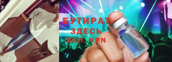 круглые Канск