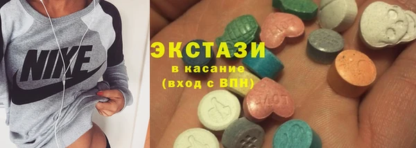 синтетический гашиш Лагань