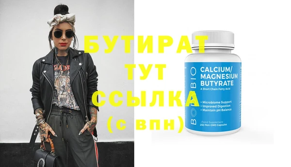 меф VHQ Липки