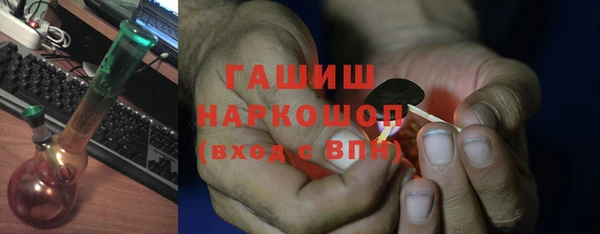 синтетический гашиш Лагань