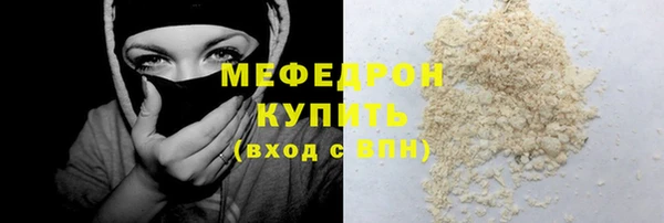 скорость Лиски