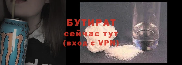 эйфоретик Лихославль