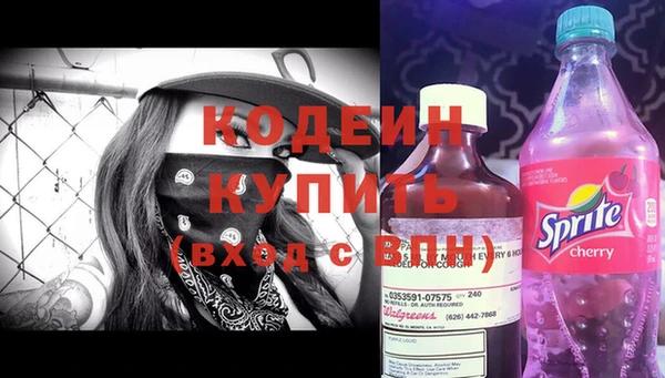 мефедрон VHQ Бородино