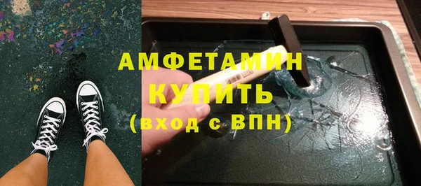 соль курить ск Карабаш