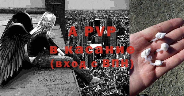 герыч Бугульма