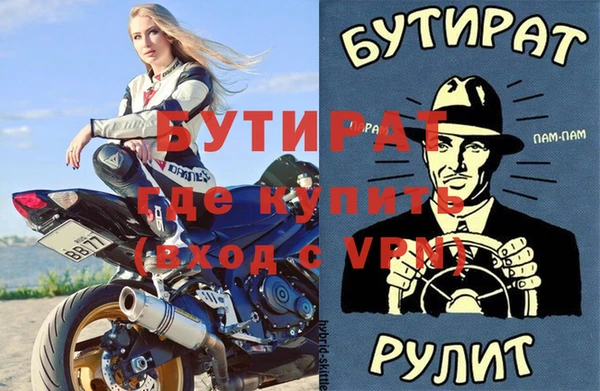 эйфоретик Лихославль