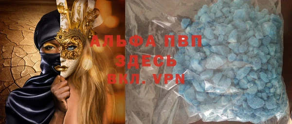 скорость Лиски