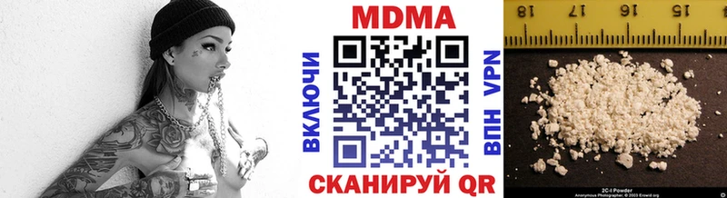 как найти закладки  Магас  МДМА молли 