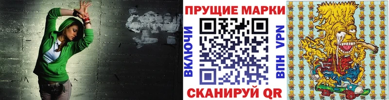 блэк спрут рабочий сайт  Магас  Наркотические марки 1,5мг  дарнет шоп 