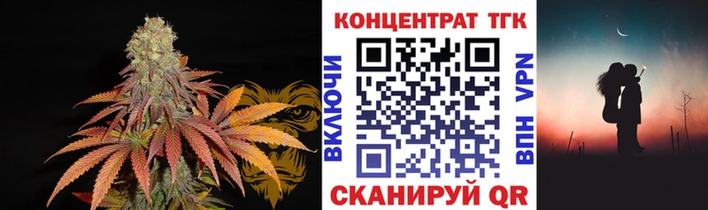 Дистиллят ТГК вейп купить цена Магас